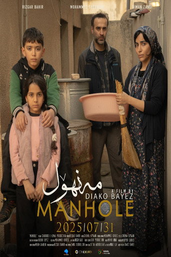 Movie poster for Manhole (2025)