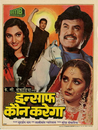 Movie poster for Insaaf Kaun Karega (1987)