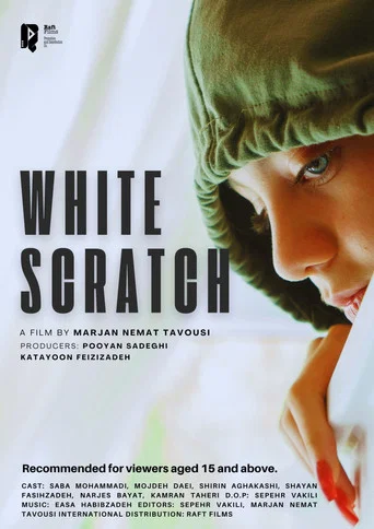 Movie poster for White Scratch (2025)
