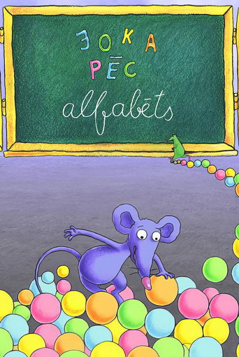 Movie poster for Funny Alphabet (2010)