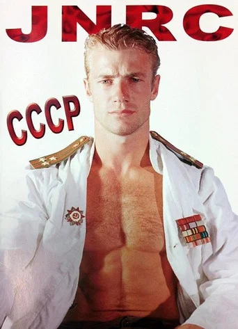 Movie poster for CCCP (1996)