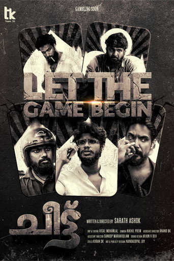 Movie poster for CHEETTU (2022)
