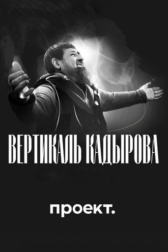 Kadyrov's Vertical. A Blood-Filled Biography poster