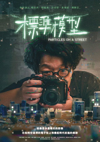 Movie poster for Particles on a Street (2026)