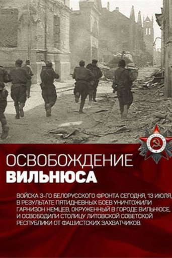 Movie poster for Liberation of Vilnius (1944)