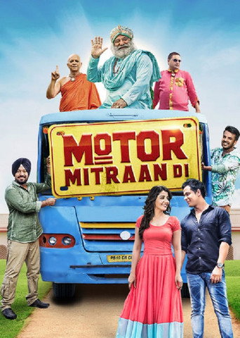 Movie poster for Motor Mitraan Di (2016)