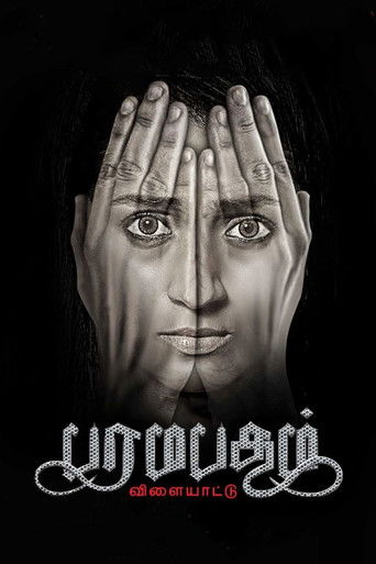 Paramapadham Vilayattu poster