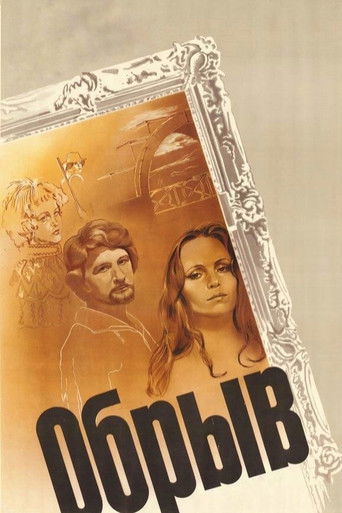 The Precipice poster