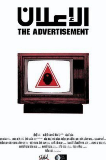 The Advertisement poster