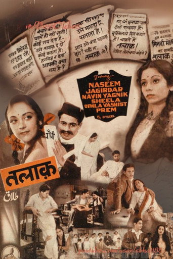 Movie poster for Talaq (1938)