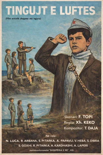 Movie poster for Sounds of War (1976)