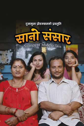 Small World - Stories of Middleclass poster