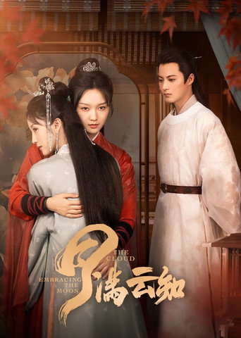 The Cloud Embracing the Moon poster