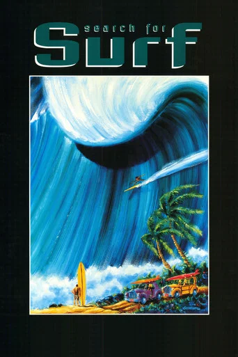 Movie poster for Search for Surf (1961)
