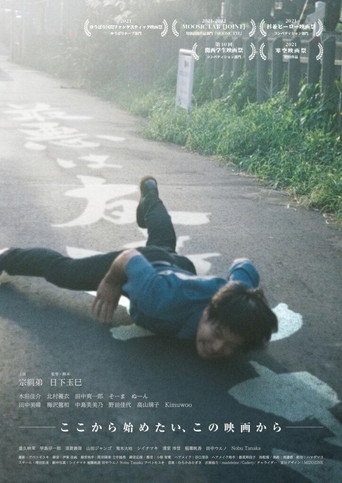 The worst is friends poster