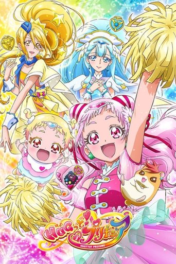 HUG! Pretty Cure poster