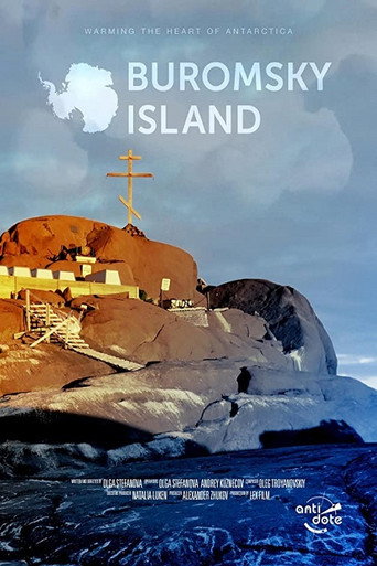 Movie poster for Buromsky Island (2020)