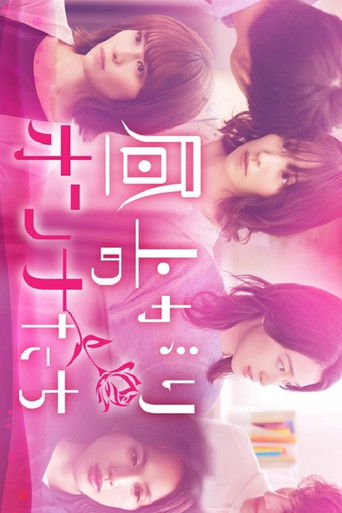 Women in the Afternoon poster