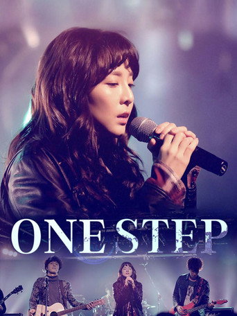 Movie poster for One Step (2017)