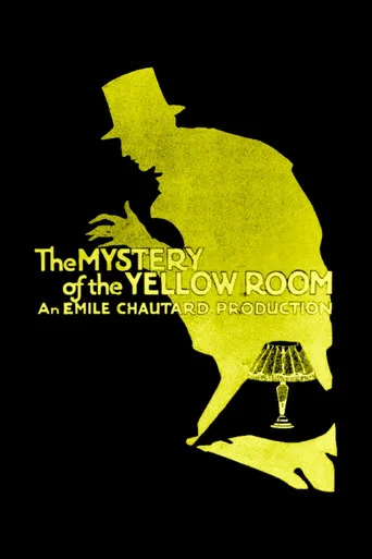 Movie poster for The Mystery of the Yellow Room (1919)