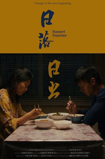 Movie poster for Sunset Sunrise (2018)