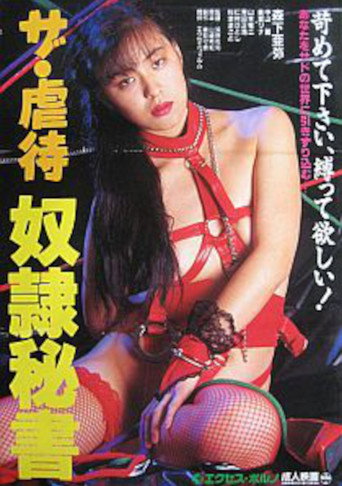 Movie poster for Za gyakutai: Dorei hisho (1991)