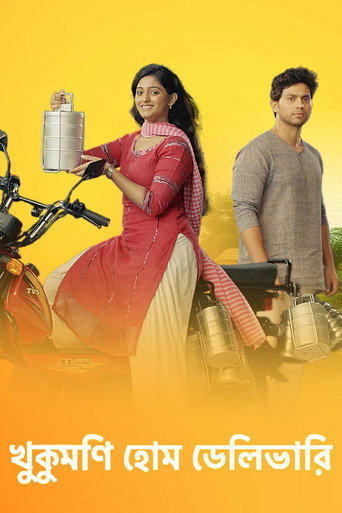 Series poster for Khukumoni Home Delivery (2021)