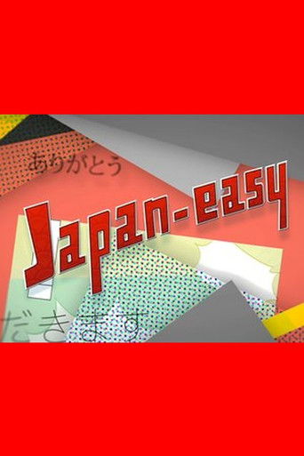 Japan-easy poster