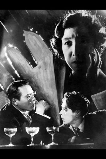 Movie poster for And Yet They Go On (1931)