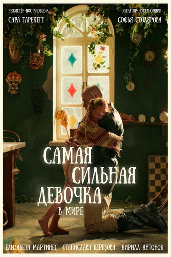 World’s Strongest Girl poster