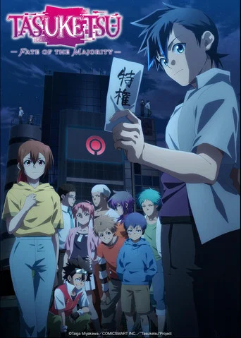 Series poster for TASUKETSU -Fate of the Majority- (2024)