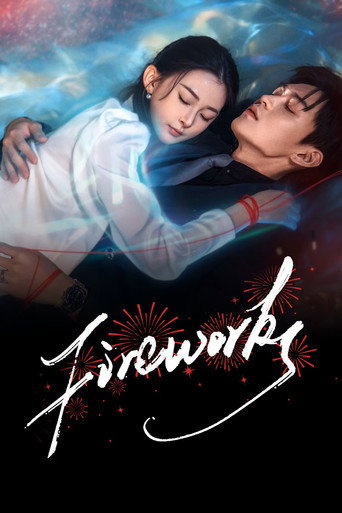 Series poster for Fireworks (2026)
