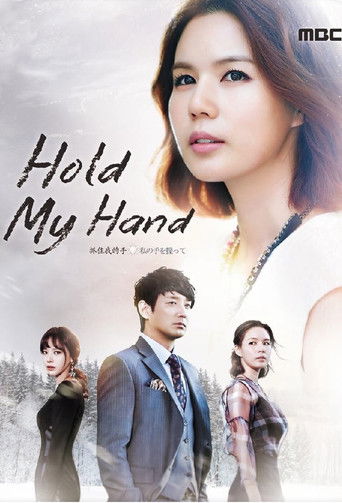 Hold My Hand poster