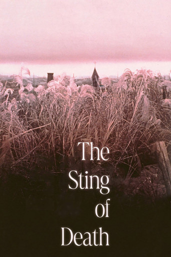 Movie poster for The Sting of Death (1990)