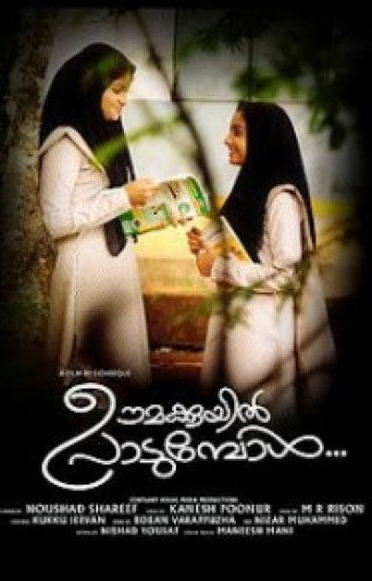 Movie poster for Oomakkuyil Padumbol (2012)