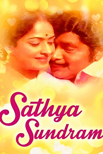 Movie poster for Sathya Sundharam (1981)