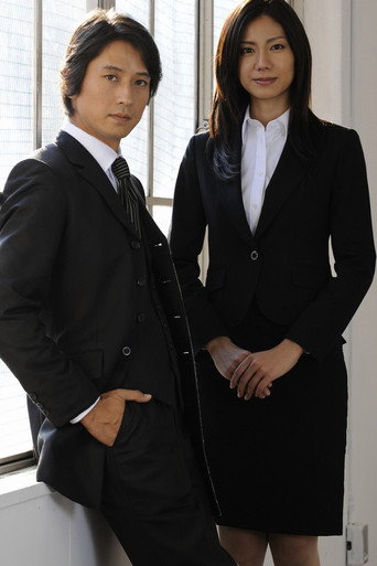 Detective Club poster