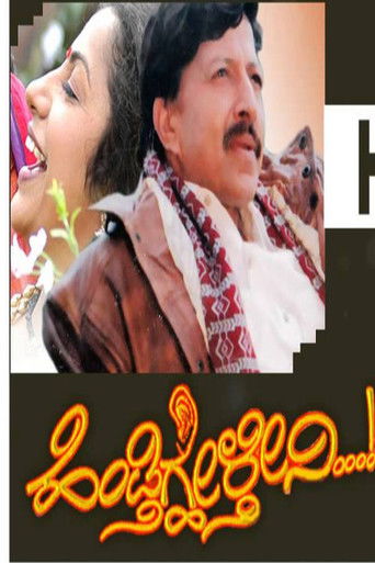 Hendithghelthini poster