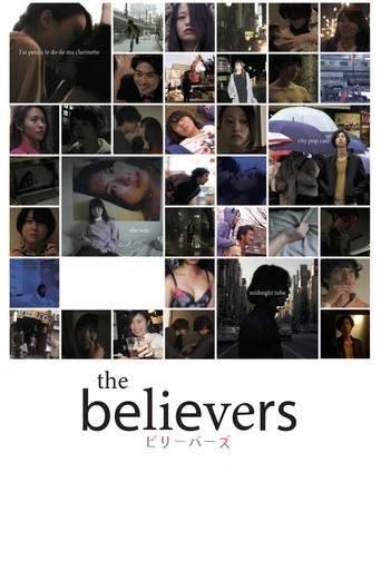 the believers poster