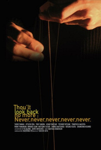 Movie poster for Thou’lt Look Back No More, Never, Never, Never, Never, Never (2021)