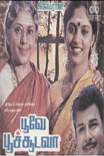 Movie poster for Poove Poochudava (1985)