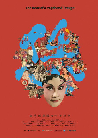 Movie poster for nèn (2019)