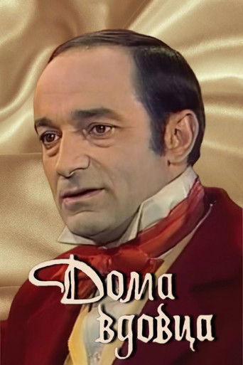 Widower's Houses poster