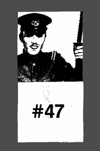 Movie poster for Shuji Terayama: #47