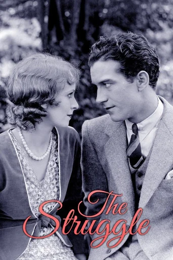 Movie poster for The Struggle (1931)