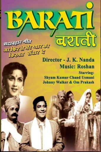 Movie poster for Barati (1954)