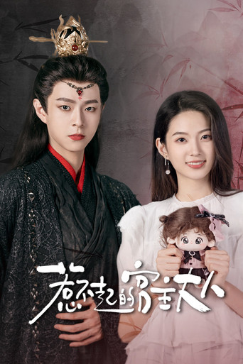 Love Beyond the Gaming World poster