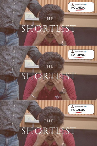 Movie poster for The Shortlist