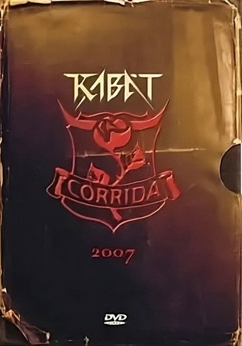 Movie poster for Kabát: Corrida 2007 (koncert) (2007)
