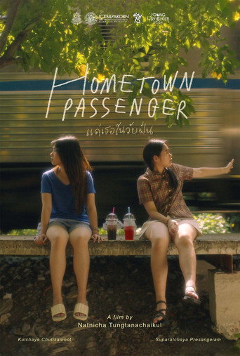 Movie poster for Hometown Passenger (2025)